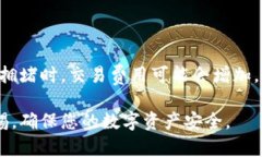   以太坊币钱包注册指南：一步一步教你如何安全