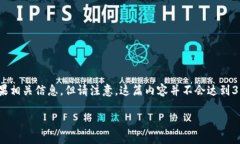 在这里提供一些关于可以提到IM钱包的糖果相关信