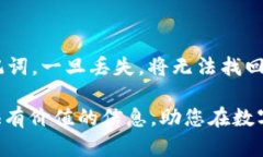 如何在TP钱包中管理SHIB：完整指南和实用技巧S