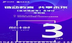 如何创建和管理手机版以太坊钱包地址：全面指