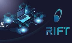  жатительность  比特派钱包USDT被盗：防骗