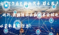 根据我的知识，BTT（BitTorrent Token）是一种加密货