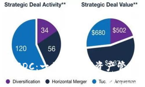 库神钱包USDC：一站式数字资产管理解决方案