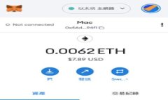 如何使用以太坊钱包Mist：从安装到交易的详细指