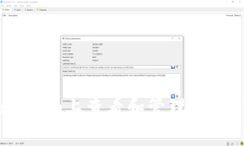 如何在Tokenim上查看和管理USDT：完整指南