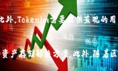 什么是L1钱包？在讨论Tokenim是否属于L1钱包之前，