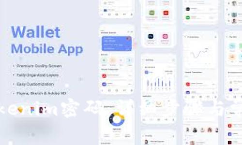 如何找回Tokenim密码：详细步骤与常见问题解答