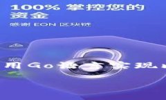 这是一个复杂的请求，但为了满足您的需求，我