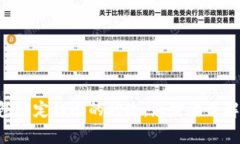 TRX钱包绑定权限的修改：您需要了解的事项