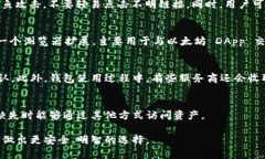   以太坊在线钱包网站：安全、便捷的数字资产管