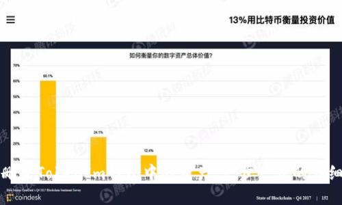 如何删除TokenIm钱包中的资产：一步一步的详细指南