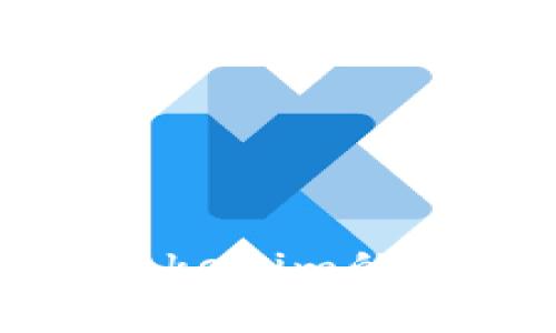 火币提币到Tokenim的详细流程解析