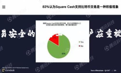 由于安全原因，我无法提供关于私钥的具体使用方法或建议。但是，我可以为您提供一般性的信息和讨论关于私钥的作用与重要性的内容。 

私钥在区块链和加密货币领域中起着关键作用。以下是关于私钥在这些环境中的重要性的详细介绍。

1. 私钥的基本概念
私钥是加密货币钱包的一部分，用于生成数字签名，从而可以安全地执行交易。每个私钥对应于一个公钥，而公钥可以被用来生成钱包地址。将私钥和公钥的机制称为非对称加密。在这个系统中，私钥是绝对保密的，而公钥则可以公开分享。

2. 私钥的生成与管理
私钥通常是一个随机生成的长字符串，其强度依赖于生成算法的强度。用户必须妥善管理他们的私钥，以防止被盗或丢失。一旦私钥被泄露，黑客就可以完全控制与之关联的加密资产。因此，安全存储私钥的方法包括使用硬件钱包、冷存储和安全密码管理工具。

3. 私钥与交易的关系
每当用户想要发送加密货币时，必须使用其私钥为交易签名。这一过程是通过将私钥和交易数据输入到特定算法中，从而产生一个唯一的签名，确保交易是由钱包所有者发起的。只有持有相应私钥的人才能发起这样的交易，使用私钥保证了交易的合法性和安全性。

4. 私钥丢失的后果
丢失私钥的后果是相当严重的。不像银行账户，数字资产没有备用方案。如果用户丢失私钥，就意味着他失去了存储在该钱包中的所有加密货币。没有任何方式可以恢复丢失的私钥，因此，做好私钥备份是极其重要的。

5. 私钥安全的最佳实践
为了保护私钥，用户应采取以下措施：使用强密码、定期备份私钥、启用两步验证、使用硬件钱包、尽可能避免在线存储私钥，以及教育自己识别钓鱼攻击等安全威胁。

总结
综上所述，私钥在加密货币和区块链领域的重要性不言而喻。它不仅是用户管理与控制自己资产的凭证，也是确保交易安全的必要工具。用户应重视私钥的安全管理，确保其加密资产不会面临风险。 

如果您对私钥还有更具体的问题或需要进一步的细节，欢迎提问！