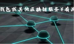 关于＂tokenim能注册几个＂的问题，推测您可能在