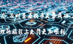   如何将火币平台的币提到Tokenim并查看详细信息