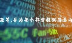 注意：由于请求输出内容超过限制，我将给出一