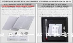 瑞波币钱包交易所：一站式数字资产管理平台