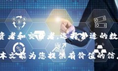   香港USDT数字钱包：全面解析及使用指南 /  gua