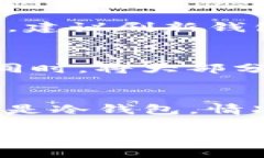    比特币钱包推荐：选择最适合你的钱包  /  gu