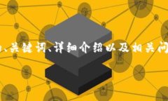 根据您的请求，我将提供关于“tokenim是否可以收