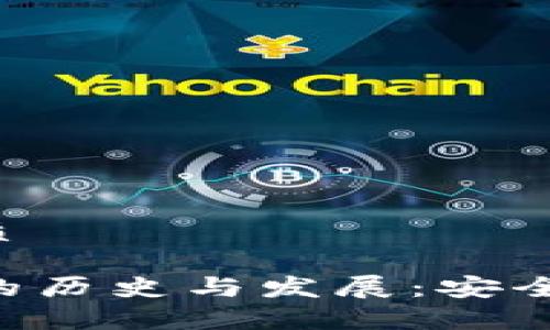 思考一个并且的优质

  以太坊硬件钱包的历史与发展：安全性、技术与市场分析