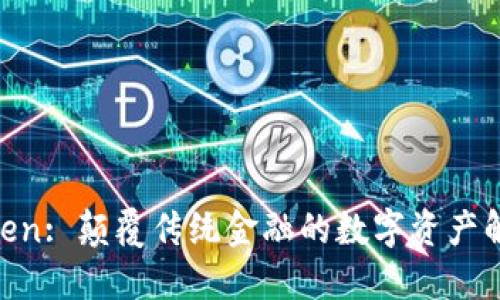 MT Token: 颠覆传统金融的数字资产解决方案