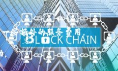 Tokenim可能是指某种代币或与区块链相关的项目，