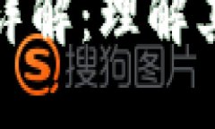 以太坊Tokenim详解：理解其核心功能与应用