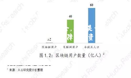   如何修改瑞波币钱包密码？详细指南与常见问题解答 / 

 guanjianci 瑞波币钱包, 修改密码, 瑞波币, 加密货币 /guanjianci 

引言
随着加密货币的迅猛发展，瑞波币（XRP）作为一种广受欢迎的数字资产，吸引了全球范围内的投资者和用户。而在使用瑞波币钱包进行交易和存储时，保护好自己的钱包和账户信息显得尤为重要。修改钱包密码是保障账户安全的一项重要措施，本文将深入探讨瑞波币钱包密码是否能修改，以及如何正确地修改密码，并针对用户的常见疑问提供详细的解答。

什么是瑞波币钱包？
瑞波币钱包是用于存储、发送和接收瑞波币（XRP）的数字钱包。与传统的钱包不同，瑞波币钱包是以数字形式存在的，它启用私钥和公钥技术，以确保用户资产的安全。用户可以通过不同类型的钱包来管理其瑞波币，包括线上钱包、下载型钱包和硬件钱包等。

为什么需要修改瑞波币钱包密码？
修改瑞波币钱包密码主要有两个原因。第一，安全性考虑。如果用户怀疑其密码被暴露或账户有风险，及时修改密码可以直接降低被盗的风险。第二，定期更新密码也是一种好的网络安全习惯，可以防止账户被攻击。

瑞波币钱包密码能否修改？
瑞波币钱包密码是可以修改的。具体的修改方法会根据使用的瑞波币钱包类型而有所不同。一般来说，用户在设置钱包时都会设有个人密码。若你选择的是某些第三方钱包，可能需要通过其网站或应用程序的设置选项进行密码修改。对于硬件钱包用户，他们通常需要通过伴随的软件进行类似的操作。

修改瑞波币钱包密码的具体步骤
以下是修改瑞波币钱包密码的基本步骤：
ul
  listrong步骤一：登录钱包/strong - 使用现有的账号和密码登录到你的瑞波币钱包。/li
  listrong步骤二：找到设置选项/strong - 在主界面中查找设置或安全设置选项，通常这一选项在用户头像或菜单栏中可以找到。/li
  listrong步骤三：选择修改密码/strong - 在设置界面中，找到“修改密码”或“更新安全信息”选项。/li
  listrong步骤四：输入旧密码和新密码/strong - 按要求输入当前密码及新的密码，确保新密码复杂且不易被猜测。/li
  listrong步骤五：保存更改/strong - 完成信息输入后，点击确认、保存更改，你的密码即已更新。/li
/ul

常见的瑞波币钱包密码修改问题解答

1. 修改密码后，要不要更改安全问题？
一般情况下，修改密码后是否需要更改安全问题要根据你的风险评估而定。如果你觉得账户安全性较低，建议一起更改安全问题。如果账户信息没有被泄露，可以暂时保留先前的设置。
安全问题设置是保护账户的一种方式，提供额外的保护层。确保安全问题与你的个人信息不相干，以减小被猜测的风险。如果选择更改安全问题，也同样要选取易于记忆但难以被他人猜测的问题及答案。
在进行上述操作时，请务必做好记录，避免因为忘记新密码或安全问题而导致无法访问账户。

2. 如果忘记了密码，怎么办？
如果你忘记了瑞波币钱包的密码，大部分钱包服务提供商都提供了一些找回密码的选项。通常情况下，你可以通过电子邮件、手机验证码等方式进行身份验证，来重置你的密码。
然而，瑞波币钱包的安全性非常关键，保险起见，多数钱包服务可能会要求你提供个人信息进行验证，以及安全问题的回答步骤，以确保安全防护。
在此提醒用户，为了减少遗忘密码的情况，可以考虑使用密码管理器，保存和管理密码，但也要确保这些密码管理器本身是安全的，并采取双重认证等措施。

3. 如何确保修改后的新密码安全？
新密码的安全性至关重要，用户可以遵循以下几个原则确保其安全：
ul
  li使用长密码：密码至少应包含12个字符，包含大小写字母、数字以及特殊符号。/li
  li避免使用易猜测的信息：如个人信息（生日、姓名等），以提升安全性。/li
  li定期更改密码：可设定3-6个月定期更换密码，设置提醒帮助自己保存。/li
  li开启两步验证：很多钱包提供两步验证选项，附加的安全层次可有效防止未授权访问。/li
/ul
使用这些最佳实践将有助于你有效保护瑞波币钱包及其资产的安全。

4. 如果修改密码后无法登录怎么办？
如果修改密码后无法正常登录，首先确认输入的邮箱和密码是否正确。有时输入错误的字符或字母会导致登录失败。
如果输入正确但依然无法登录，请尝试找回密码，可能是根据系统的密码重置流程进行操作。各大钱包通常都会设有“忘记密码？”的链接，通过该链接可以进一步采取操作。
若经过所有程序后仍无法解决问题，建议直接联系钱包的售后服务或客服，他们会为你提供专业的支持。有些平台可能会有账号安全保护措施，你可能需要进行身份验证。

5. 修改密码是否会影响已完成的交易？
修改瑞波币钱包密码并不会影响已经完成的交易。所有已经记录在区块链上的交易都是不可逆转的，无论你在何时修改密码，这些交易的有效性都不会受到影响。
对于未完成的交易或处于待处理状态的交易，其状态也不会因为你修改密码而发生变化。多数交互型的资产管理系统会在用户的安全性上进行保护，修改密码是为了强化账户安全，而不是干扰交易本身。
因此，用户尽可以放心，修改密码后你依旧可以查看和管理自己的交易记录，而不必担心历史交易的有效性。同样地，建议在进行重大的交易前，也确保你使用的密码是安全的，以保障个人资产与交易内的数据保护。

总结
总而言之，瑞波币钱包的密码是可以修改的，并且用户应定期检查和更新密码以确保账户的安全。在实施密码修改时，需遵循一定的方法与步骤来完成操作。同时，知悉常见问题的解答，可以有效提升用户在使用时的安全意识和操作能力。加密货币的安全问题需时刻保持警惕，及时更新与保护个人信息，确保资产安全是每位投资者的责任。