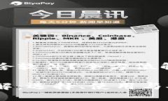 比特币钱包是啥软件？全方位解析与使用指南比