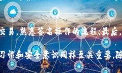   比特币钱包中的多重签名：安全性与有效性的深