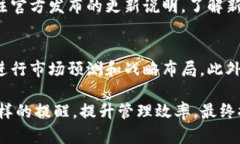 如何解决 TokenIM 库存为空的问题：全面指南Toke