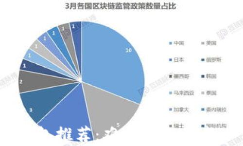 
2023年最佳以太坊钱包推荐：难以挑选的每一种都有其独特之处