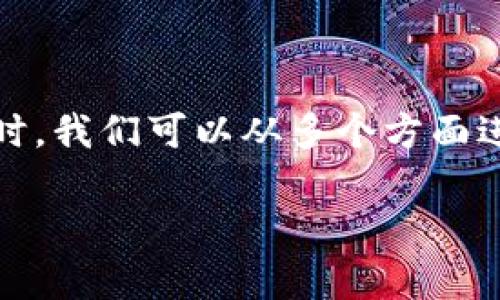 在撰写关于“Tokenim是否支持CFX（Conflux Network）”的相关内容时，我们可以从多个方面进行分析，包括Tokenim平台的功能、CFX的特点以及两者之间的关系等。

Tokenim是否支持CFX（Conflux Network）？全面解析与使用指南