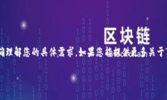 看起来您提到的“tokenim被授权了”信息比较简短