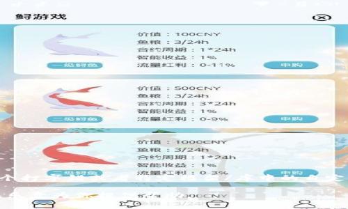 在HTML和其他标记语言中，`tokenim`标签并不是一个标准的标签，可能是一个打字错或者特定框架/库中的自定义标签。你可以解释一下它的上下文或用途，以帮助更好地理解你提到的内容。

如果你是在询问与、网页设计或开发相关的其他标签或概念，欢迎说明，我将很乐意为你提供帮助。