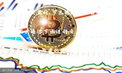 在区块链或加密货币的领域中，＂Tokenim 节点＂并