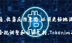 在2023年，Tokenim的情况引起了许多人的关注。作为