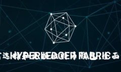 如何选择和更换比特币钱包：全面指南