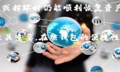   了解Tokenim冷热钱包的关联与区别 /  guanjianci T