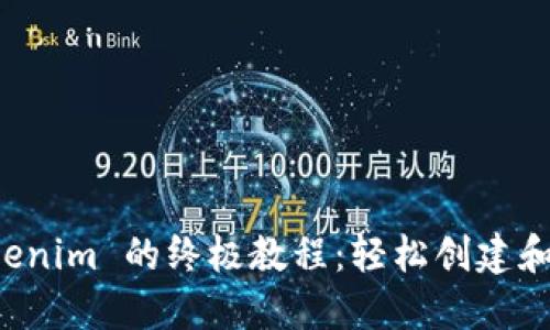 大陆用户下载 Tokenim 的终极教程：轻松创建和管理你的数字资产