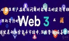   将币提到IM钱包安全吗？全面解析与风险评估