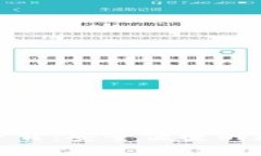 IM钱包官方app下载：安全便捷的数字资产管理助手