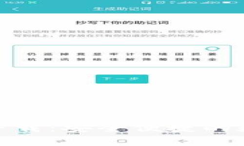 IM钱包官方app下载：安全便捷的数字资产管理助手