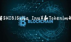 在关于如何将SHIB从一个平台转移到Tokenim进行交易