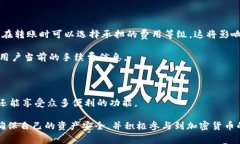   如何下载Tokenim安卓钱包：完整指南及常见问题