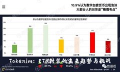 Tokenim: ETH封装的未来趋势与挑战