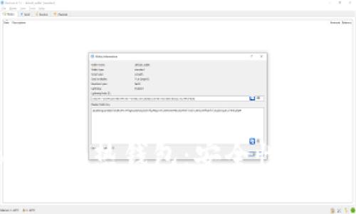 深入解析Tokenim热钱包：安全性、优势与使用技巧