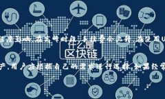 biao ti/biao ti＂正规USDT钱包：选择安全、可靠的数