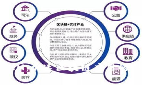 极客TokenIM：加速区块链应用的创新与发展